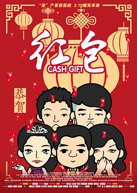 激情五月综合婷婷